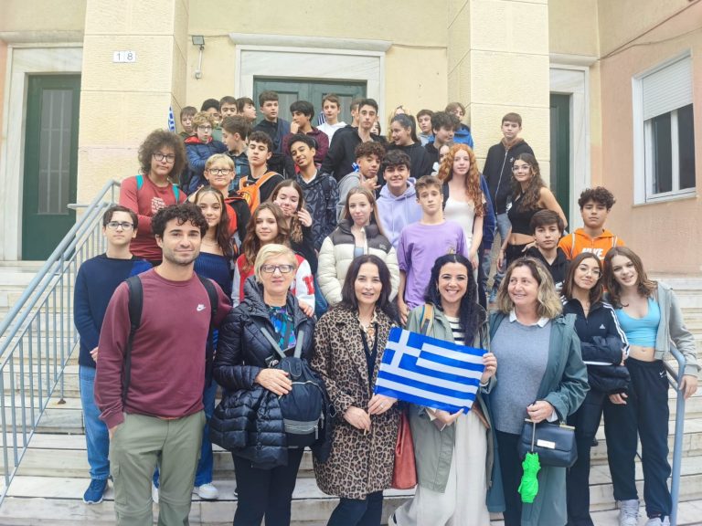 atene 1